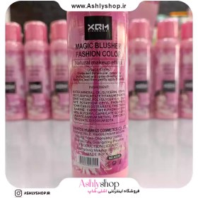 تصویر اسپری رژگونه XQM XQM blush spray