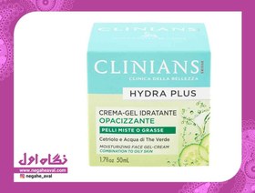 تصویر ژل کرم آبرسان و مرطوب‌ کننده پوست چرب Hydra Plus کلینیانس 