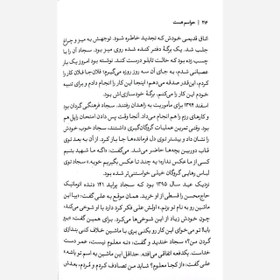 تصویر حواسم هست اجازه بگيرم حواسم هست اجازه بگيرم