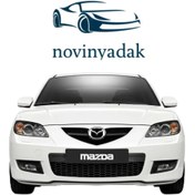 تصویر پوسته سپر جلو مزدا 3 قدیم سفید 