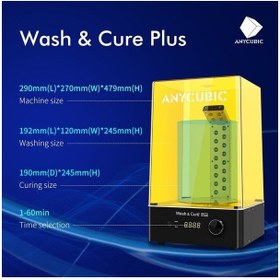 تصویر دستگاه شست و شو و پخت Wash And Cure Plus برند Anycubic 