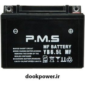 تصویر باطری 7 آمپر هندا پی ام اس Motorcycle battery 7 ampr PMS