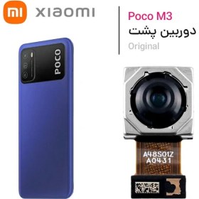 تصویر دوربین پشت اصلی گوشی شیائومی Xiaomi Poco M3 Back Camera Xiaomi Poco M3 Org