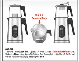 تصویر چایی ساز مدل GST-782 گوسونیک 