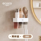 تصویر جا مسواکی و شلف مغناطیسی برند ecoco E25041 