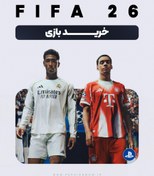 تصویر خرید بازی FC 26 – نسخه PlayStation 