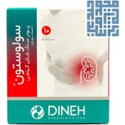 تصویر ساشه سنگ شکن گیاهی سولوستون دینه Dineh Solvestone