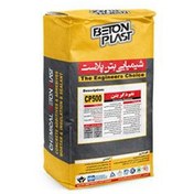 تصویر نفوذگر بتن (کریستال ساز) حجم 20 کیلوگرم نفوذگر بتن (کریستال ساز)