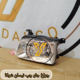 تصویر چراغ جلو چپ نیسان شوکا 