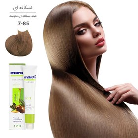 تصویر رنگ مو مارال سری نسکافه ای شماره 7.85 رنگ بلوند نسکافه ای متوسط حجم 100 میلی لیتر Maral Hair color Nescafe Series No. 7.85 Nescafe Blonde Color Medium Volume 100 ml