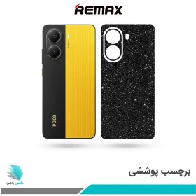 تصویر برچسب پشت گوشی شیائومی Poco X7 Pro طرح اکلیلی (بک اسکین) 