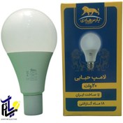 تصویر لامپ ال ای دی حبابی 20 وات پارس هادی Pars Hadi 20 Watt LED Bulb