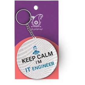 تصویر جاکلیدی ترمه طراحان ایده مدل it engineer کد cfp1268 | چند رنگ متفرقه