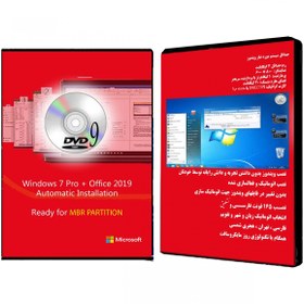 تصویر DVD9 ویندوز 7 بعلاوه آفیس 2019 بوت BIOS 