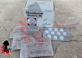 تصویر قرص ناویدوکسین Navidoxine برای تهوع بارداری ساخت بلژیک 