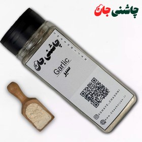 تصویر چاشنی موسیر - پلاستیک پرس شده 50 گرمی 