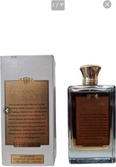 تصویر ادکلن ویواکریشن اکوا مارین حجم 120 میل 