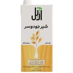 تصویر شیر جو دوسر کوچک - آژیل (کاله) 