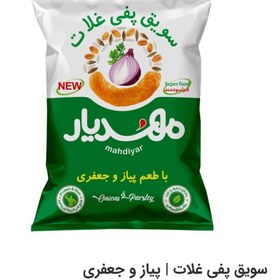 تصویر سویق پفی غلات پیاز جعفری 50 گرم مهدیار Mahdiyar puffed grain Swayq with onion and parsley 50g