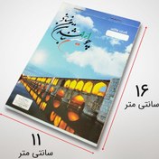 تصویر فاکتور کاربن لس سایز کوچک 