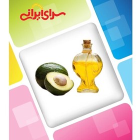 تصویر روغن آووکادو یک لیتری طبیعی و درجه یک با کیفیت عالی سرای ایرانی 