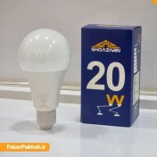 تصویر لامپ ۲۰ وات شعاع زرین (مهتابی) 