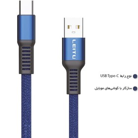 تصویر کابل تبدیل USB به USB Type-C لیتو مدل LD-32 طول 1 متر کابل تبدیل USB Type-C