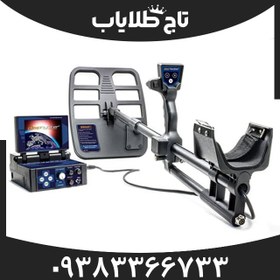 تصویر فلزیاب دیپ هانتر 