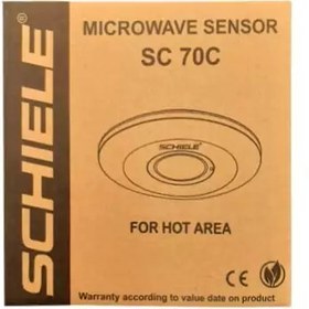 تصویر سنسور سقفی مایکروویو شیله مدل SC 70C 