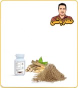 تصویر گلیسیریزیک اسید شیرین بیان از 5 درصد تا 10 درصد 