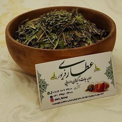 تصویر ترخون درجه یک(20 گرم) 