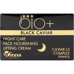 تصویر کرم شب خاویار وینا 45 میل Winna Night Black Caviar 45Ml