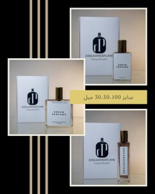 تصویر عطر ورسای الهام گرفته شده از مارلی لیتون 