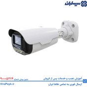 تصویر دوربین مدار بسته 2 مگاپیکسل سیماران مدل SM-CV242XA 