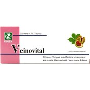 تصویر قرص گیاهی ونوویتال دینه Veinovital