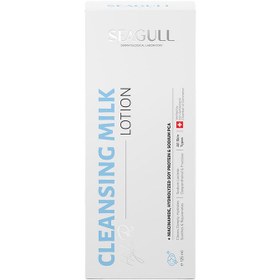 تصویر کرم پاک کننده آرایش سی گل مدل 3in1 حجم 125 میلی لیتر 