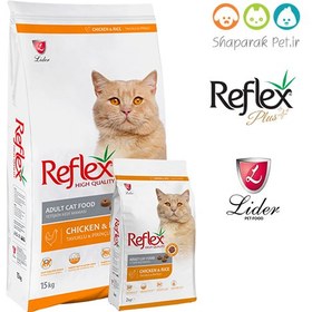 تصویر غذا خشک گربه رفلکس مرغ و برنج وزن 15 کیلوگرم REFLEX chicken and rice dry food cat adult 15kg