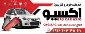 تصویر طرح لایه باز بنر نصب گاز CNG 