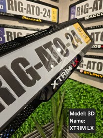 تصویر قاب پلاک خودرو اکستریم 