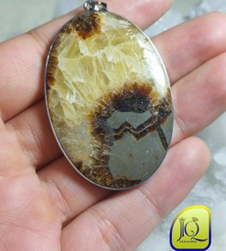 تصویر آویز سپتارین 