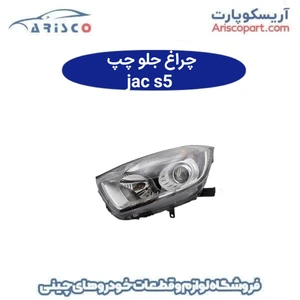 تصویر فروشگاه آریسکو پارت