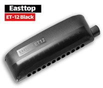 تصویر ساز دهنی کروماتیک ایستاپ مشکی مدل Easttop ET12 Black 