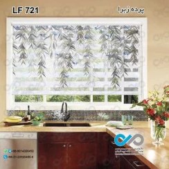 تصویر پرده زبرا آشپزخانه طرح برگ هاوپروانه های آبی -کد LF721 