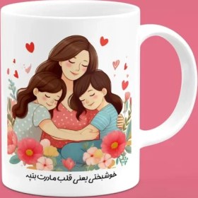 تصویر ماگ روز مادر (طرح30) 