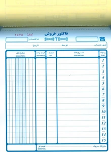 تصویر فروشگاه مرکز صحافی و کاتر ایران