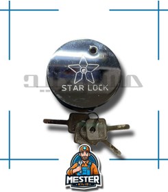 تصویر قفل گرد پشت بسته Round lock on the back