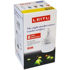 تصویر چراغ اضطراری شارژی لیتو Leitu LED-1 