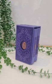 تصویر قرآن و مفاتیح دوجلدی قابدار Quran