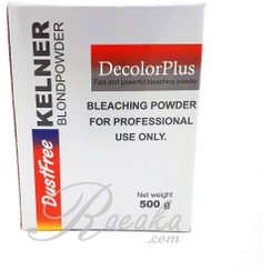 تصویر پودر دکلره آبی کلنر وزن ۵۰۰ گرم Dechlorination Powder Blue Kelener-500gr