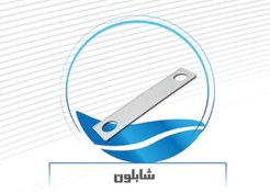 تصویر شابلون نصب کوتاه 20 تا 25 آذین 